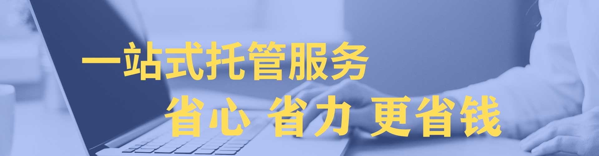萝北信息流优化师